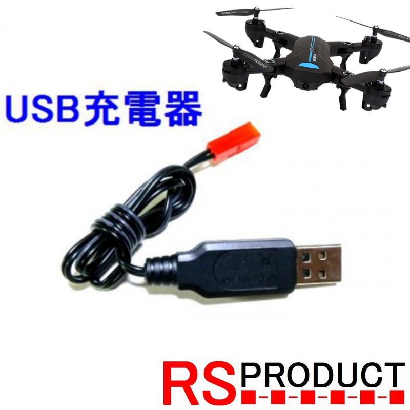 楽天市場】予備バッテリー1本 GW8807-GPS用【広角 高画質カメラ付き