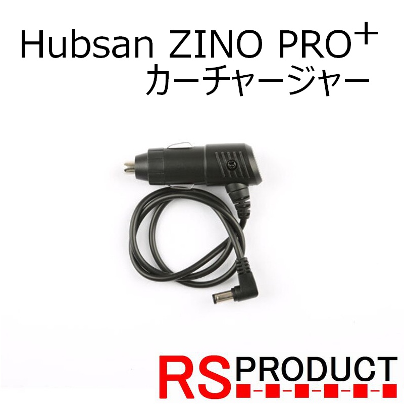 春の新作 Hubsan ZINO2+plus ハブサン 上位高級機 3軸ジンバル