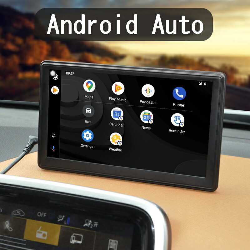 人気商品 スマホ連動ポータブル ナビ 7インチ ディスプレイオーディオカーオーディオ Bluetooth プレイストア カーナビ 車載 貼付け 吸盤 フロントガラスアンドロイド Wifi Googleplay ゴリラ Rsプロダクト Np700 Fucoa Cl 人気商品 スマホ連動ポータブル ナビ 7インチ ディスプレイオーディオカーオーディオ Bluetooth プレイストア カーナビ 車載 貼付け 吸盤 フロントガラスアンドロイド Wifi Googleplay ゴリラ Rsプロダクト Np700 Fucoa Cl
