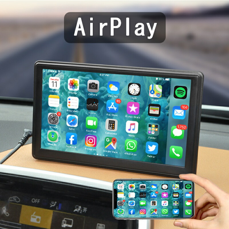 人気商品 スマホ連動ポータブル ナビ 7インチ ディスプレイオーディオカーオーディオ Bluetooth プレイストア カーナビ 車載 貼付け 吸盤 フロントガラスアンドロイド Wifi Googleplay ゴリラ Rsプロダクト Np700 Fucoa Cl 人気商品 スマホ連動ポータブル ナビ 7インチ ディスプレイオーディオカーオーディオ Bluetooth プレイストア カーナビ 車載 貼付け 吸盤 フロントガラスアンドロイド Wifi Googleplay ゴリラ Rsプロダクト Np700 Fucoa Cl