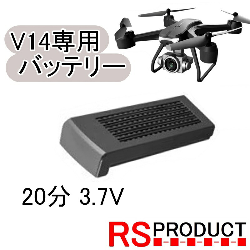 楽天市場】Mavic mini 【2本】 2400mAh【大容量バッテリー】DJI純正