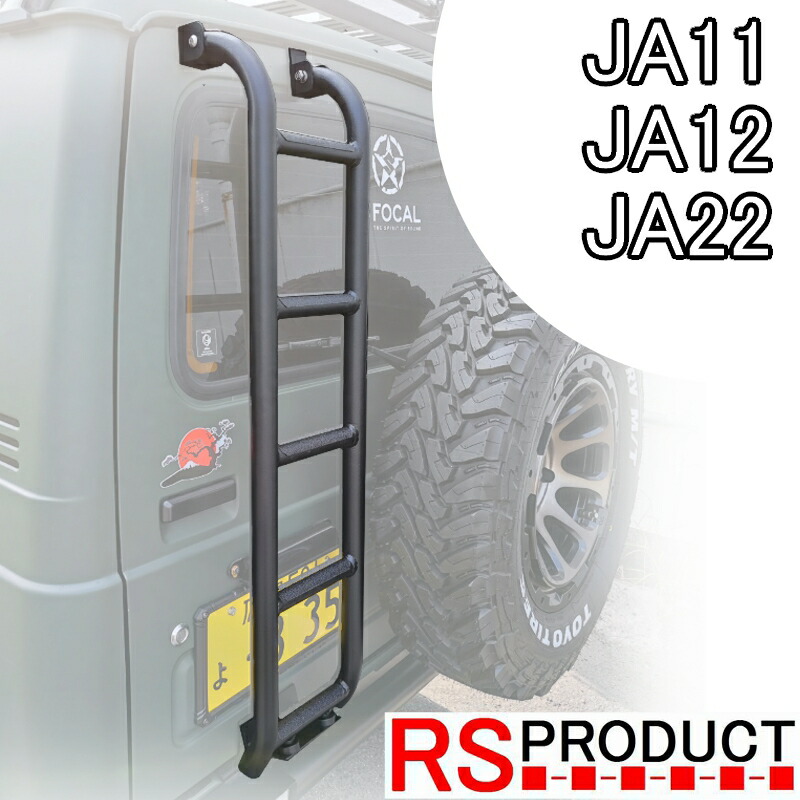 楽天市場】ジムニー用 【ウインチキット】JA11 JA12 JA22