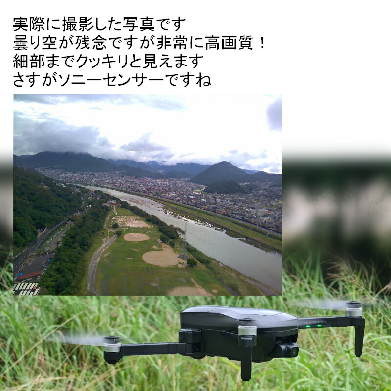 セール特価 Rs産物 Sg906 Pro 目上デザイン 4kジンバル乗せる 容物附き 4k高画質ビデオカメラ 50倍する望遠レンズ デュアルカメラ 光学センサ Gps Csj X7 Hs7 ドローン ニグロ 人外 送料無料 Roietsci Com