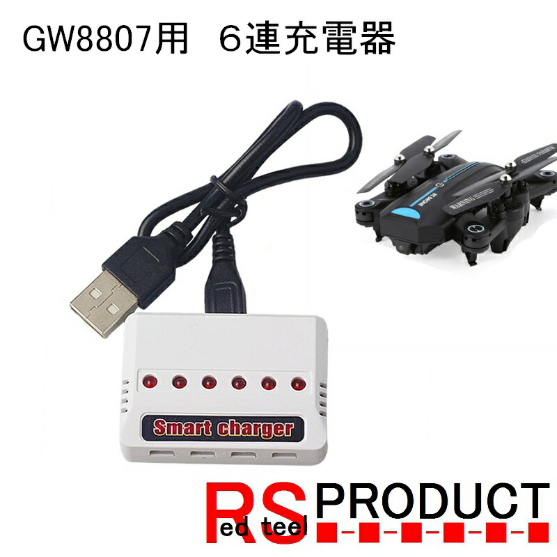Amazon | Mavic mini用 2500mAh 【3本】DJI 2400mAh 互換品