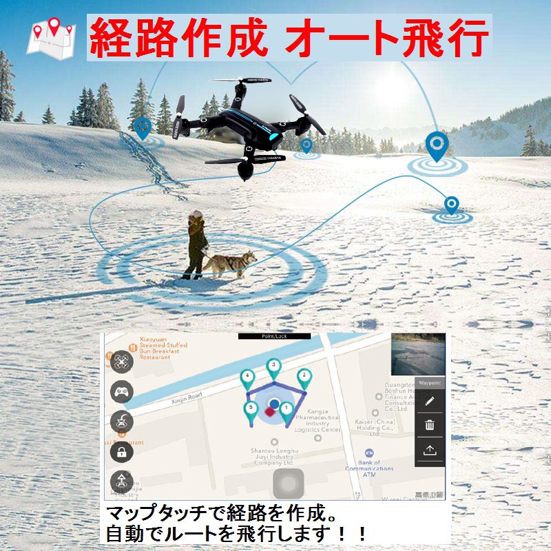 Rsプロダクト バッテリー3本 Gw07 Gps ドローン Gps搭載 1080p高画質カメラ付き 0m飛行 自動追尾 折りたたみ 初心者 Visuo Potensic Holly Stone Classicalpianoacademy Com