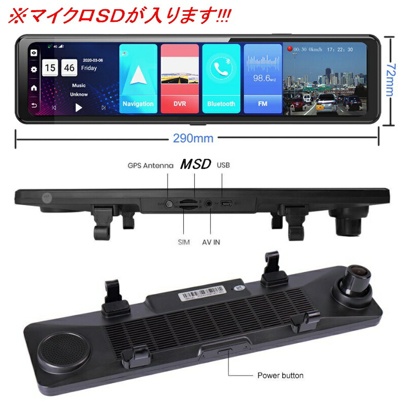 楽天市場 Android アンドロイド 8 1搭載 ドライブレコーダー 前後カメラ ルーム ミラー型 前後カメラ同時録画 12インチ スマートミラー ドラレコ ミラー型ドライブレコーダー 前後ドラレコ Lte Wifi Gps フルhd 前後 リア 日本語説明書付 駐車監視 Rsプロダクト Rs