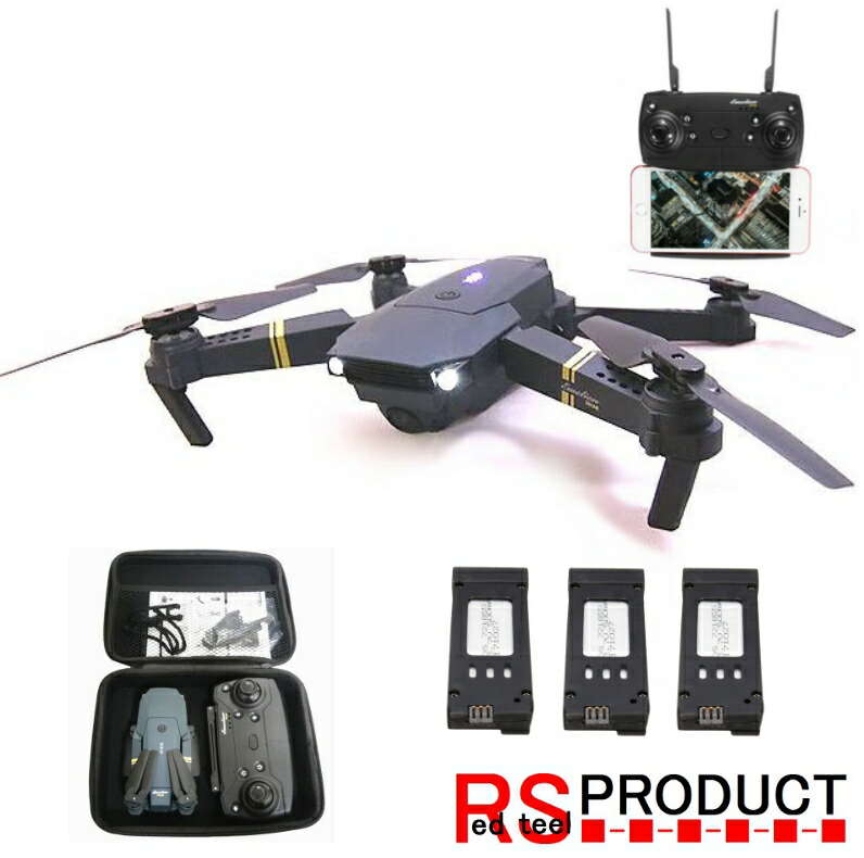 Drone X Pro Alternatives Drone Rush