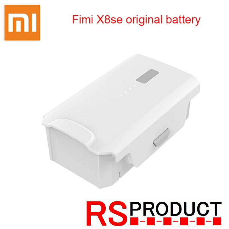 Rs産上品さ リザーブバッテリー 著作物 純色の 戒律品 Xiaomi Fimi X8 Se専用 ドローン ドローン一揃えは別売 日本ワード 人感受オートマチック追掛ける Gps 空撮 ブラッシング返書モータ Mavic Jhltv Com