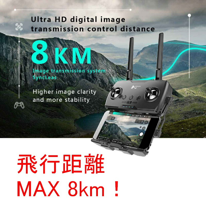 セール特価 8km飛行 新型 Hubsan Zino Pro Plus 日本語説明書 バッテリー 本 バッグ 4kカメラ 軸ジンバル ドローン プロペラ セット付 ブラシレス Gps Rsプロダクト Mavipconstrutora Com Br