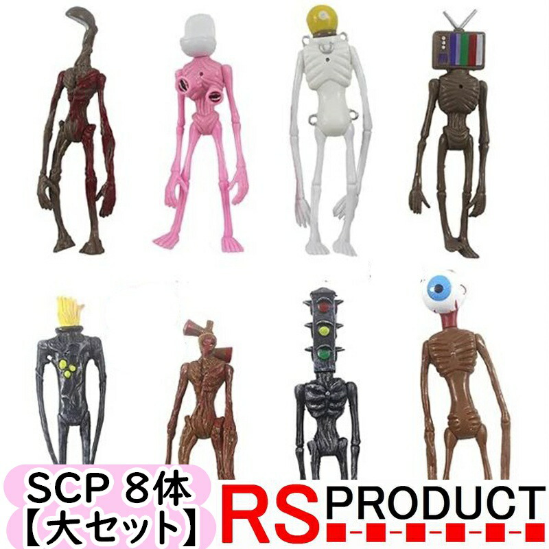 楽天市場 Scp 049 ペストドクター 医師 大人気キャラ フィギュア おもちゃ 人形 シャイガイ オリジナル ｓｃｐ ０９６ ６７８９ Scp財団 都市伝説 人形 Scp 173 67 サイレンヘッド シャイガイ子供 こども プレゼント Rsプロダクト 楽天市場店