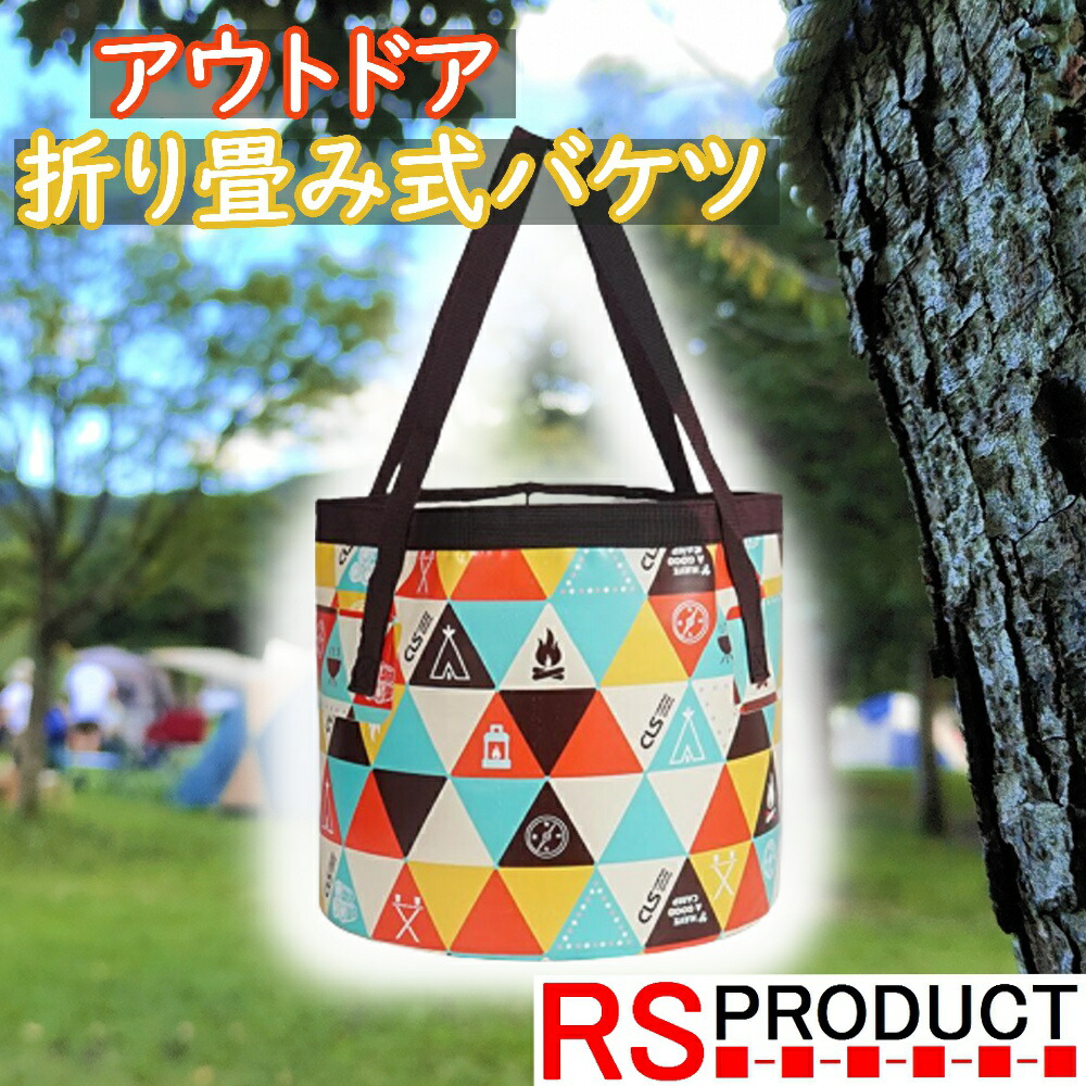 Amazon | RSプロダクト 【超大量! 17枚! 】アウトドア 皿セット