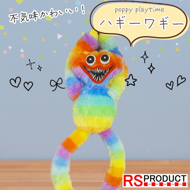 Poppy Playtime ポピープレータイム　ボクシーブーぬいぐるみ【公式】 Amazon.co.jp: Poppy Playtime Boxy Boo ぬいぐるみ - すべての