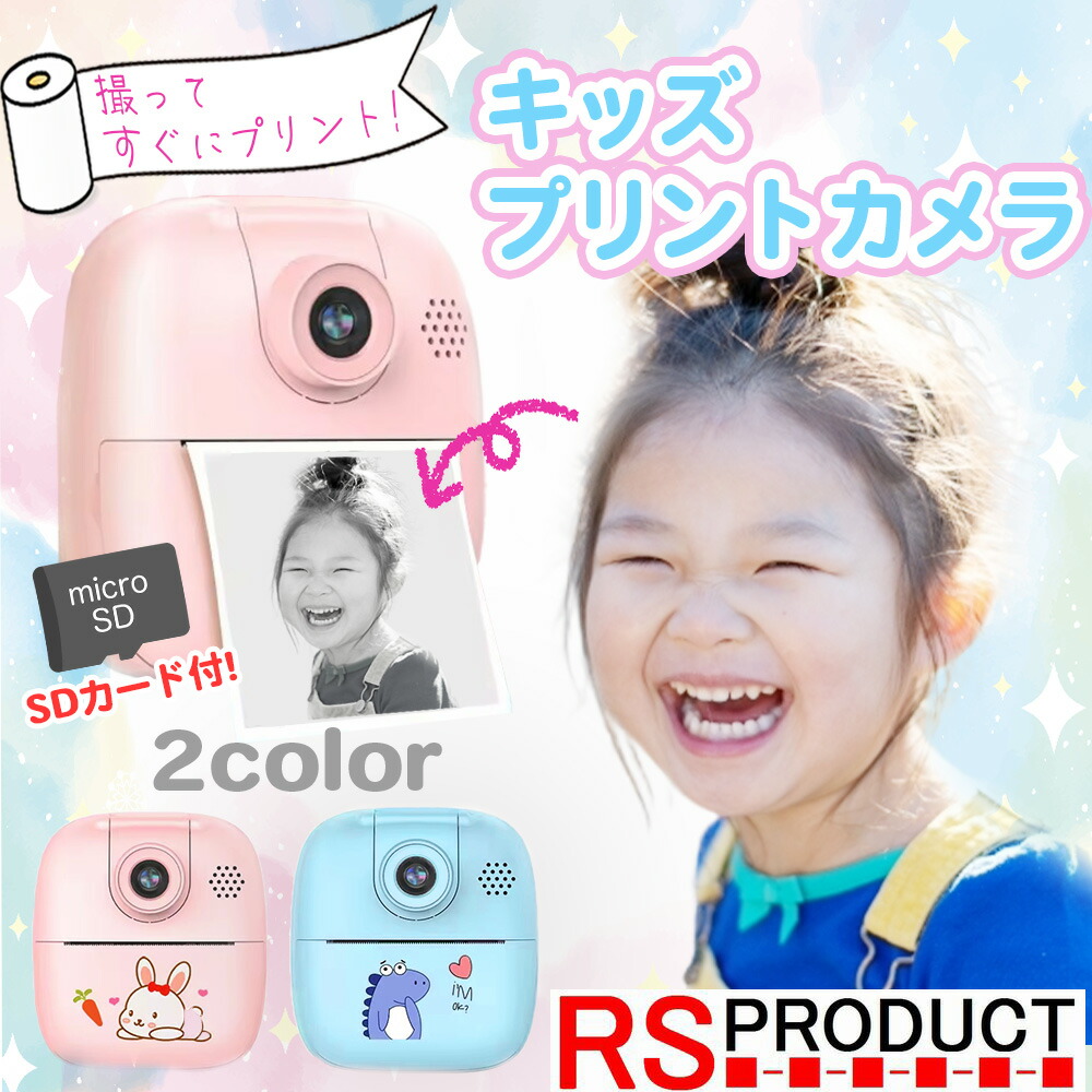 チェキ 映画すみっコぐらし ツギハギ工場のふしぎなコ タカラトミー