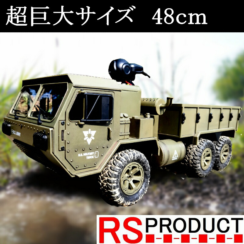 楽天市場】【セール特価】 巨大サイズ ラジコントラック オフロード