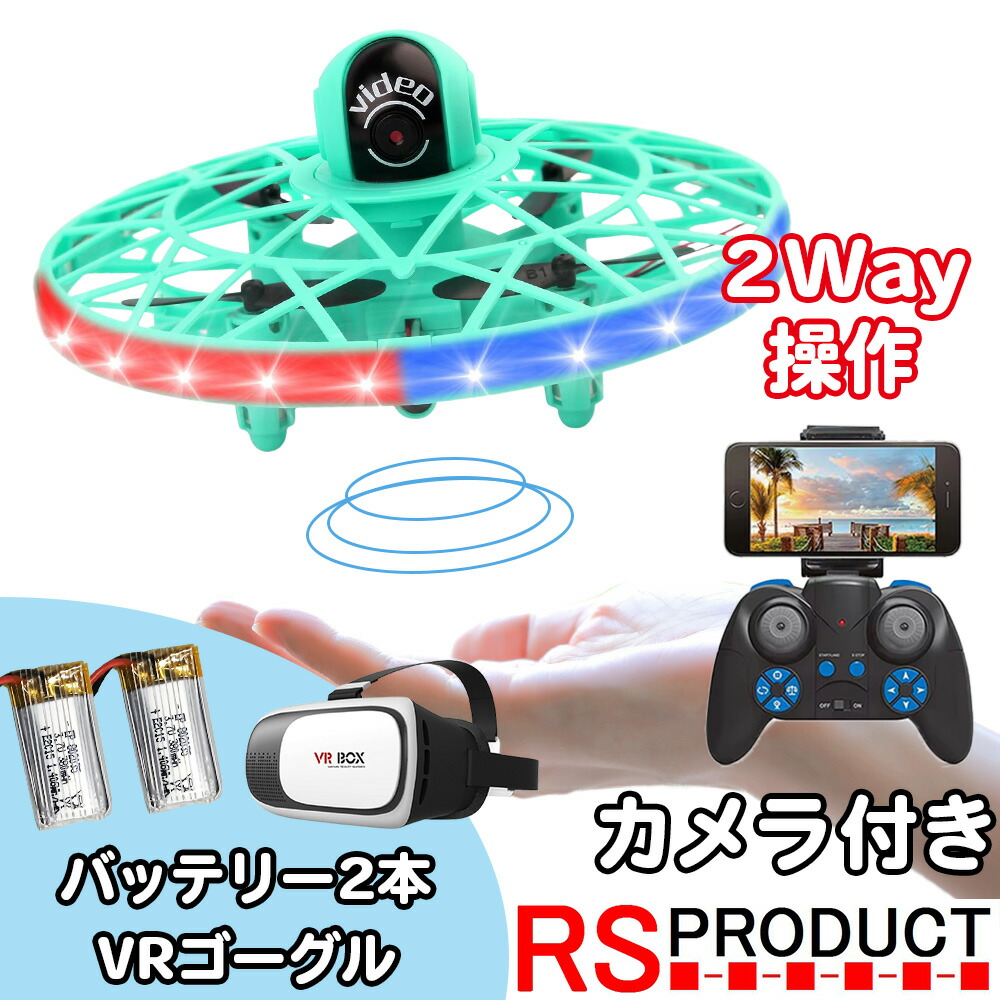 リアルタイムで操作‼︎ドローン ラジコン imgrc0098730210.jpg