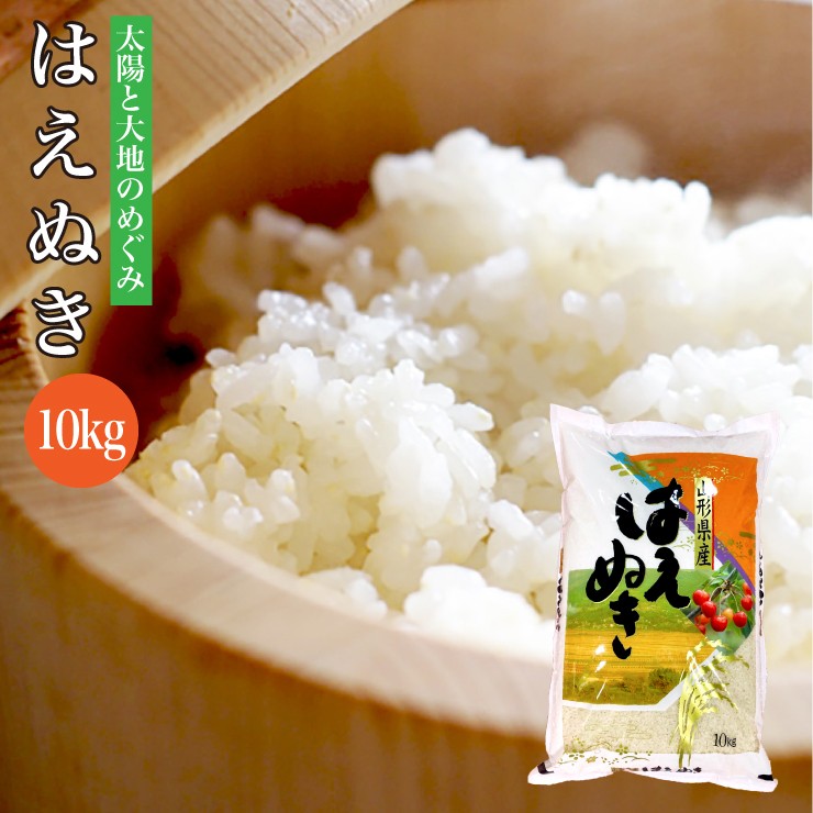 楽天市場】送料無料 ブレンド米 20kg 国内産複数原料米 10kg×2袋