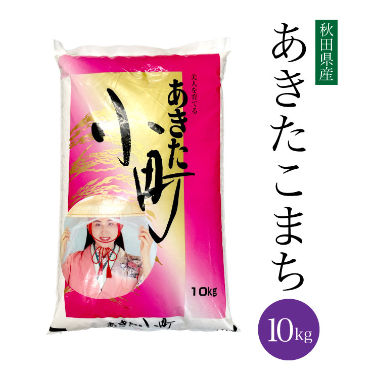 楽天市場】送料無料 ブレンド米 20kg 国内産複数原料米 10kg×2袋