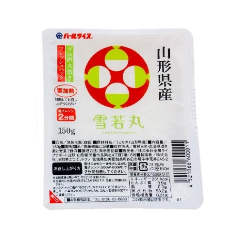 送料無料 パールライス 山形県産 雪若丸 24食セット(150g×24食) パックごはん レトルト 保存食 防災 食品