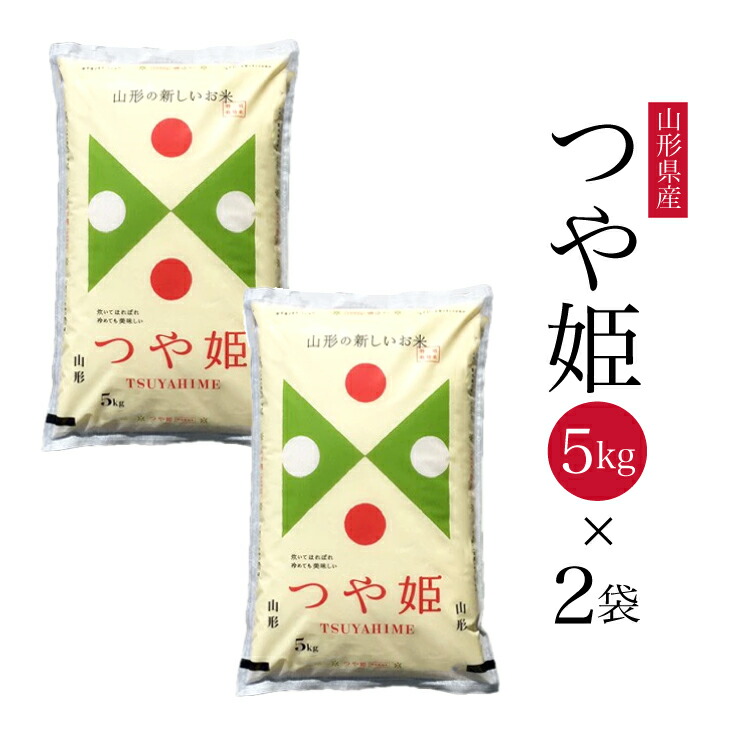 楽天市場】送料無料 令和6年 山形県産 雪若丸 10kg(5kg×2) 米