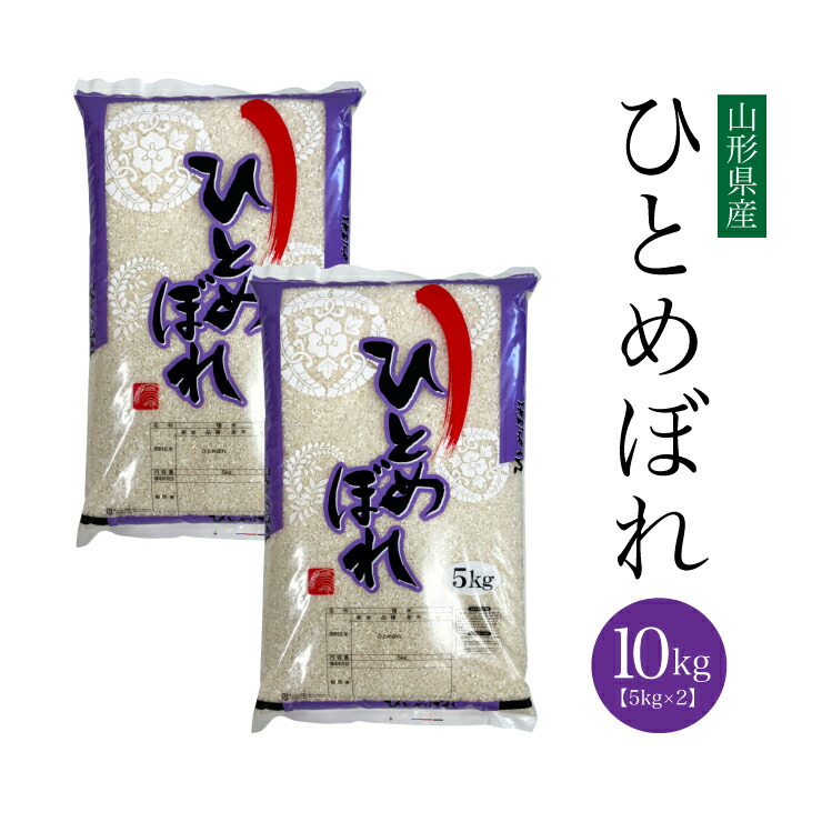 楽天市場】送料無料 ブレンド米 20kg 国内産複数原料米 10kg×2袋