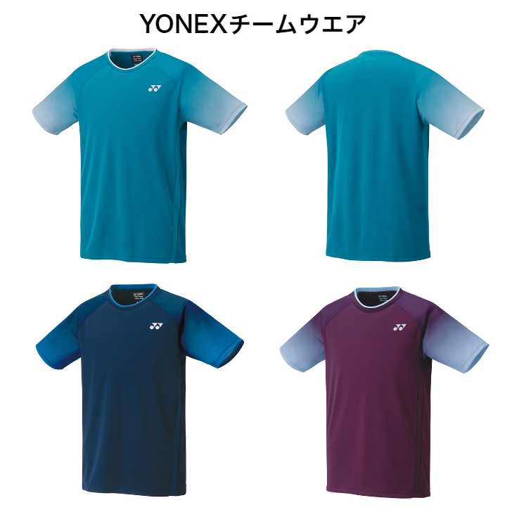 楽天市場】【クーポンで100円OFF】 ヨネックス YONEX ウェア UNI ゲームシャツ フィットスタイル ティールブルー ネイビーブルー ワイン  SS〜XO 10469 : ラケットショップ ウイング