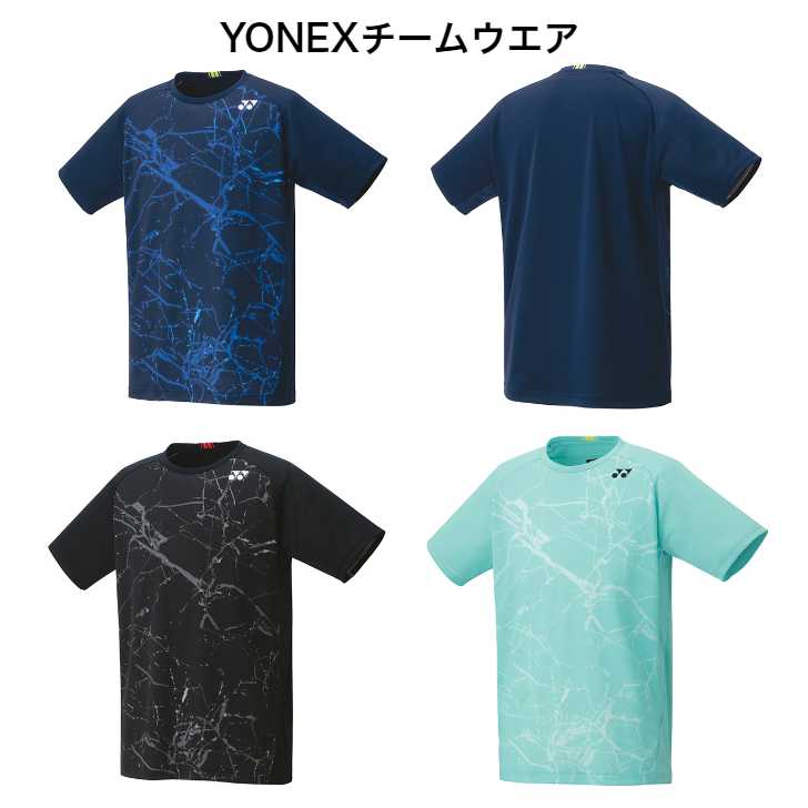 ヨネックス YONEX ウェア UNI ゲームシャツ フィットスタイル ネイビーブルー ブラック ミント SS〜XO 10470