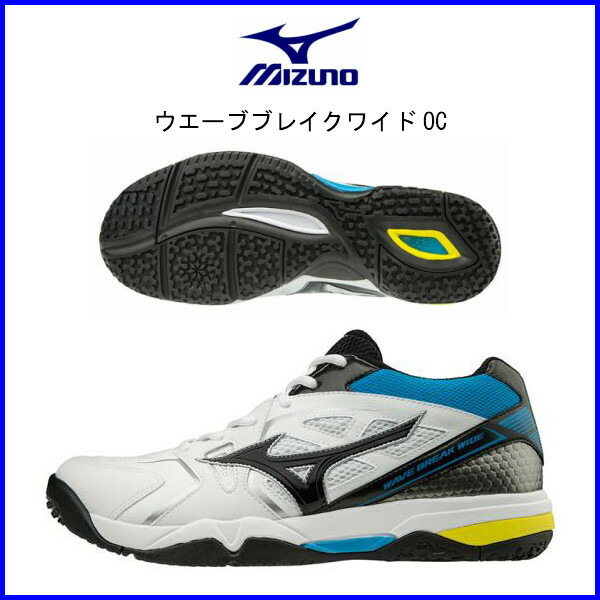 omni tennis shoes