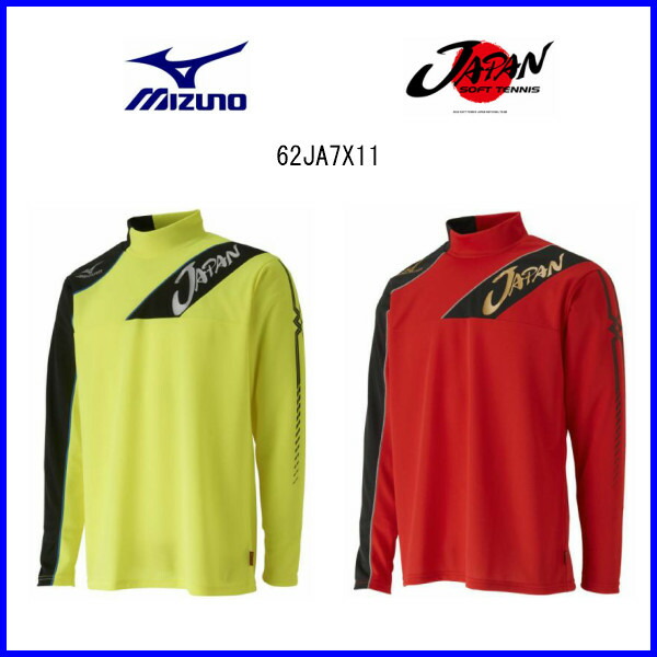 楽天市場】ヨネックス YONEX 長袖 トレーナー テニス ソフトテニス