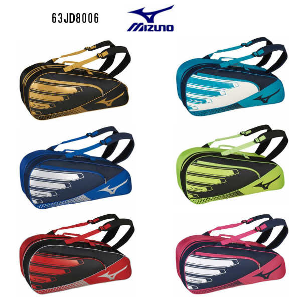 MIZUNO ラケットバッグ 6本入れ