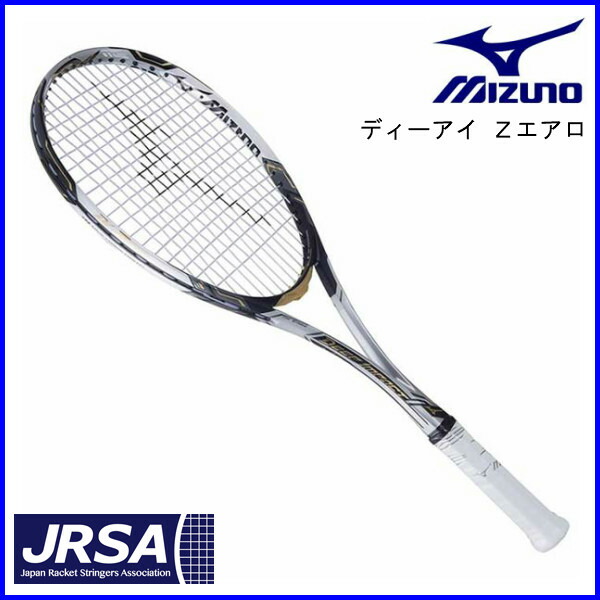 MIZUNO ミズノ Deep Impact Z-FORWARD（ディープインパクト