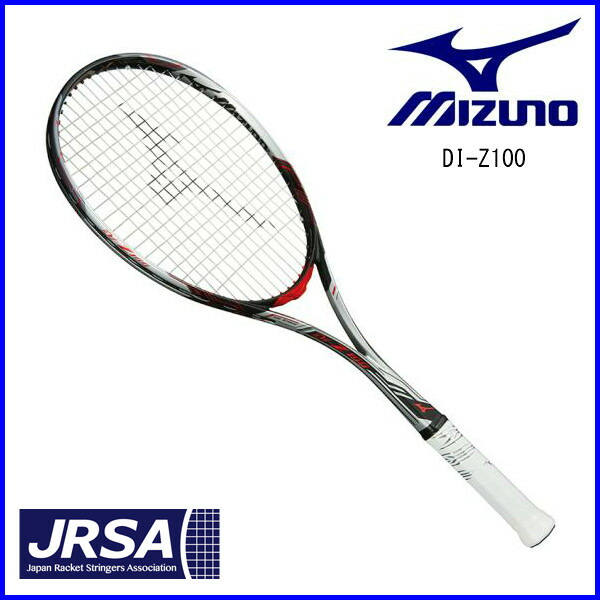ソフトテニス ラケット ディーアイ Zツアー ソリッドアクア×ブラック ミズノ ディーアイ Zツアー 63JTN84220 [ソリッドアクア