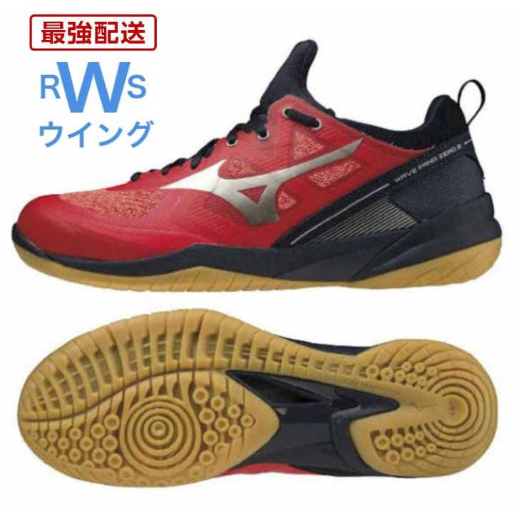 楽天市場】【最強翌日配送】 バドミントンシューズ ミズノ