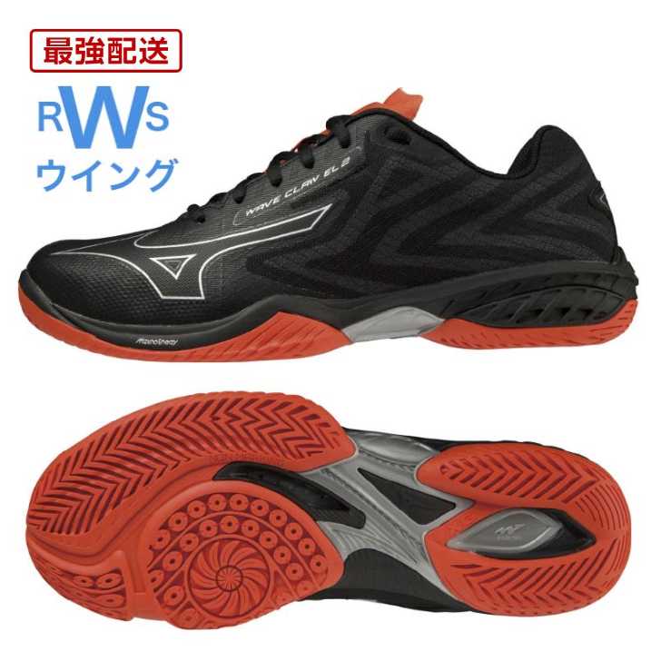 楽天市場】ミズノ MIZUNO バドミントンシューズ ウエーブクロー ワイド 71GA191854 ブラック/オレンジ/ホワイト 23.0ー28.5cm  4E 幅広 注目 : ラケットショップ ウイング