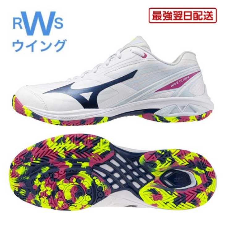 バドミントンシューズ ミズノ ウエーブクロー4 71GA264302 ホワイト×アイスブルー 23.0～29.0cm 3E mizuno badminton shoes 【翌日配達】