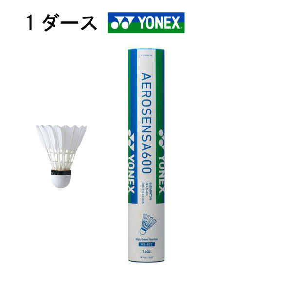 【楽天市場】【クーポン利用で110円OFF】 あす楽 YONEX ...