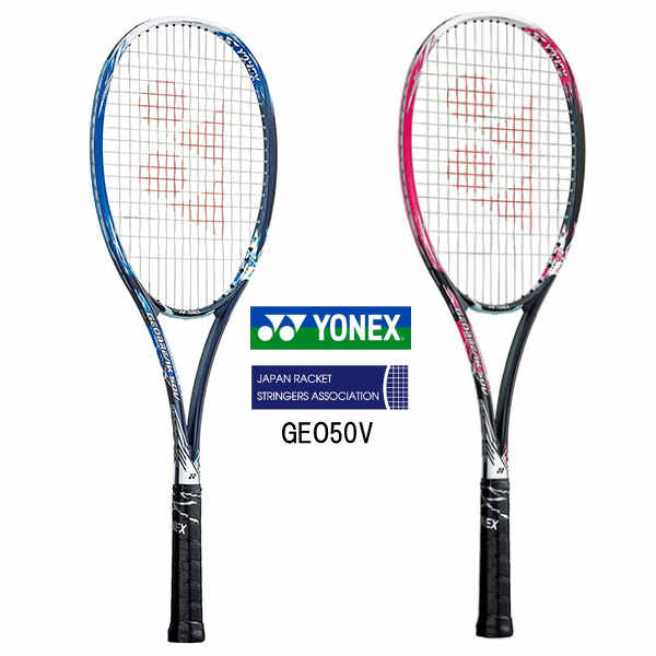 ラケットフ YONEX ジオブレイク50S UL1（新品） GkbC2-m97127350981