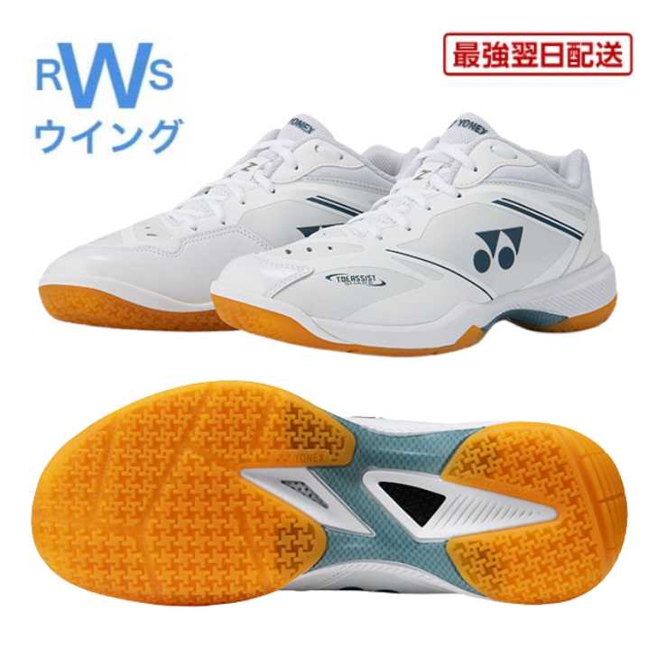 YONEX バドミントンシューズ SHB65Z4W1 ホワイト26.5センチ 楽天市場】バドミントンシューズ ヨネックス パワークッション65Z