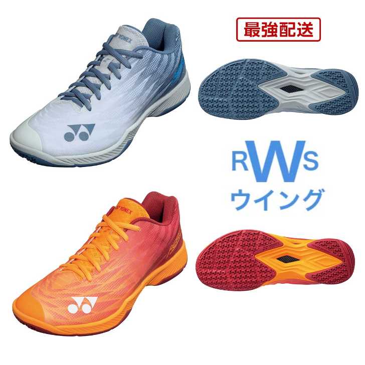 楽天市場】【最強翌日配送】 限定 ヨネックス バドミントン 楽天市場】【最強翌日配送】 限定 ヨネックス バドミントン