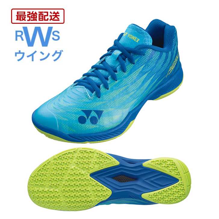 YONEX - ヨネックス  バドミントンシューズ　エアラス　パワークッション YONEX ヨネックス バドミントン パワークッション エアラス Z