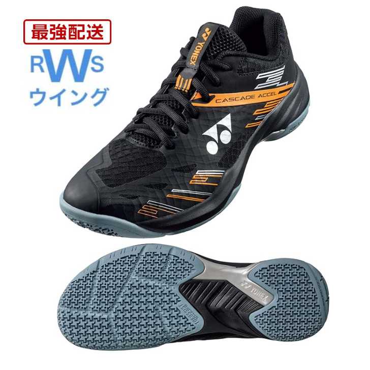 YONEX SHB-FS バドミントンシューズ ブラック27.5cm YONEX SHB-FS バドミントンシューズ ブラック27.5cm YONEX