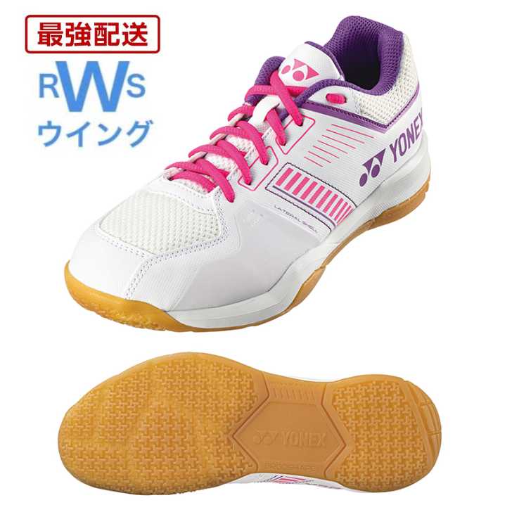 ヨネックス　SHBSF1 ホワイト／ブルー ヨネックス POWER CUSHION STRIDER FLOW パワークッション