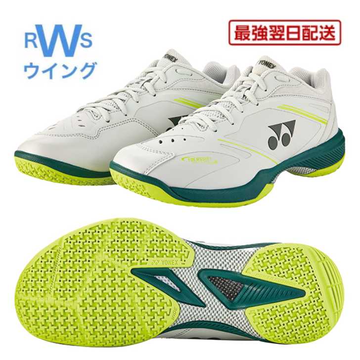 【最強翌日配送】 バドミントンシューズ ヨネックス パワークッション65ZVAワイド SHBVAZW 4E ビクターアクセルセンコレクション グレイッシュベージュ 23.0~28.5cm 3E yonex badminton shoes|ラケットショップ ウイング