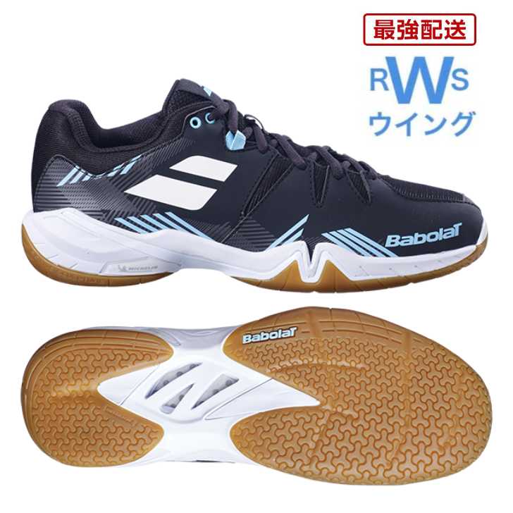 Babolat バボラ バドミントンシューズ レディース シャドウ