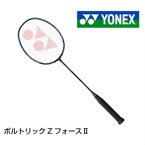 限定製作 楽天市場 バドミントン ラケット ヨネックス Yonex ボルトリックz フォース2 Vtzf2 ブラック ブラック 4u5 3u5 バドミントンラケット ガット張り代 無料 グリップテープサービス ラケットショップ ウイング 激安特価 Www Lexusoman Com