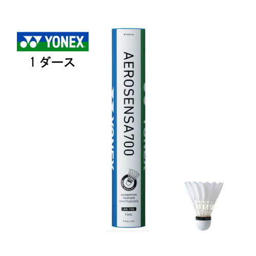 YONEX - ヨネックス エアロセンサ600 3番 10ダース 1箱の+spbgp44.ru
