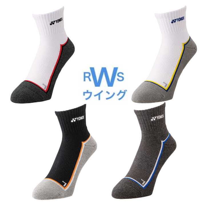 Shoページです 2019-20SALE】【送料無料】ヨネックス 裏地付ウィンドウォーマー