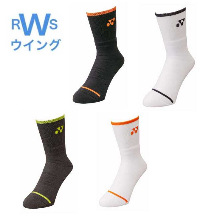 楽天市場】【最短出荷】ヨネックス YONEX ソックス ビクターアクセル