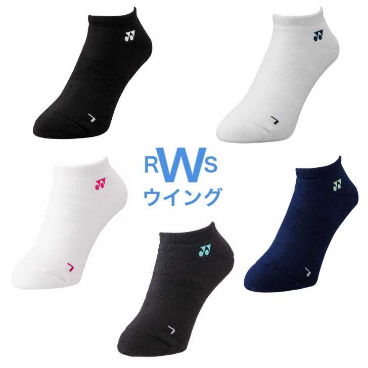 楽天市場】ヨネックス YONEX ソックス 3足セット レディース