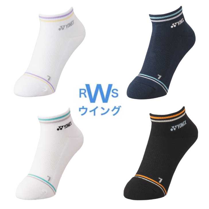 楽天市場】ヨネックス ソックス レディース アンクルソックス