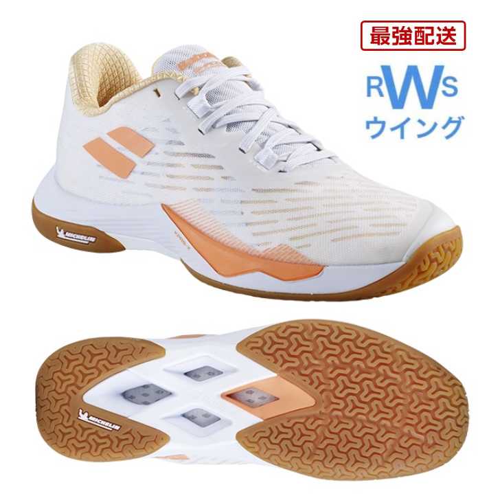 楽天市場】【最強翌日配送】 ヨネックス バドミントンシューズ